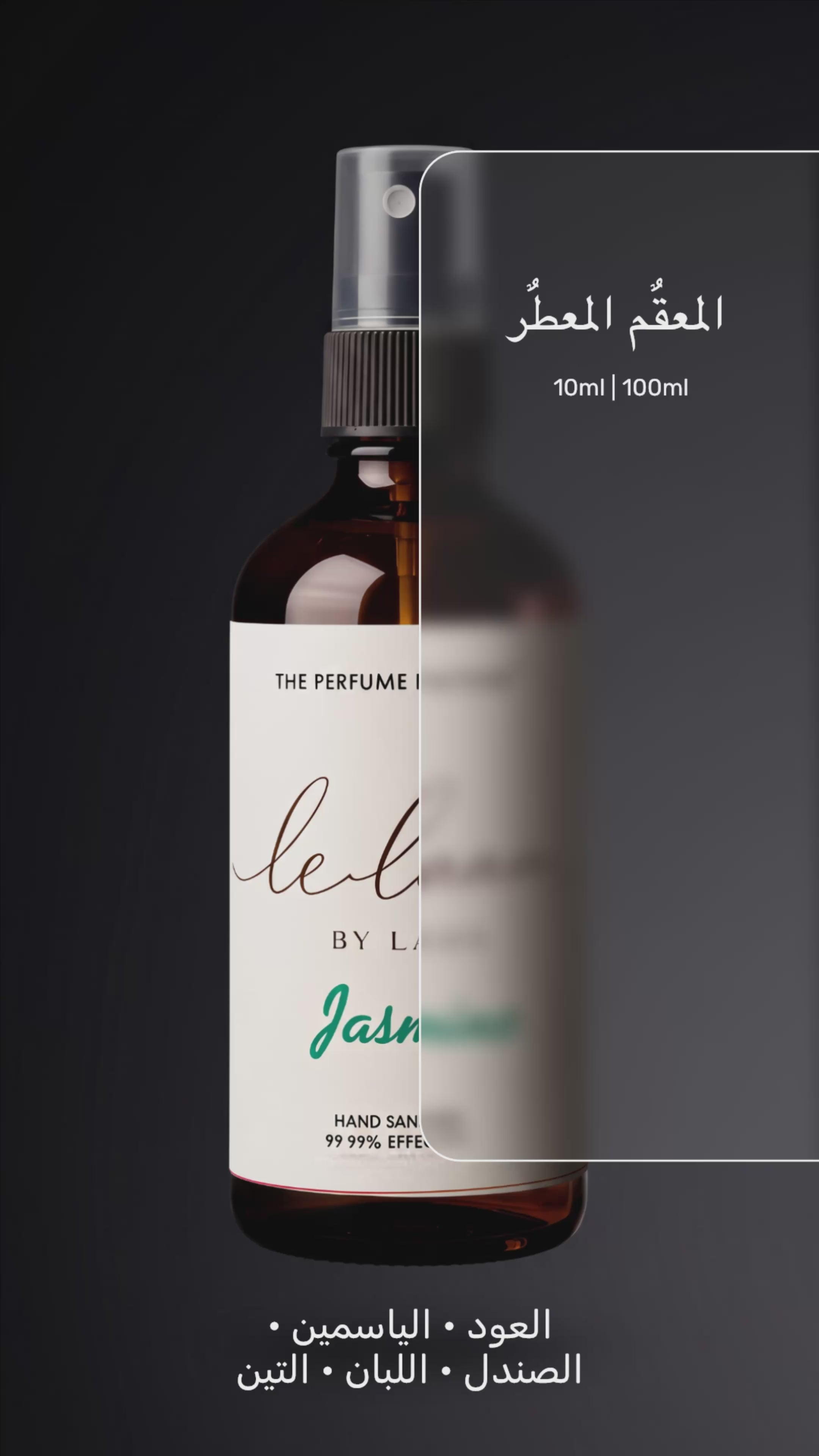 Sandal Scented Sanitizer